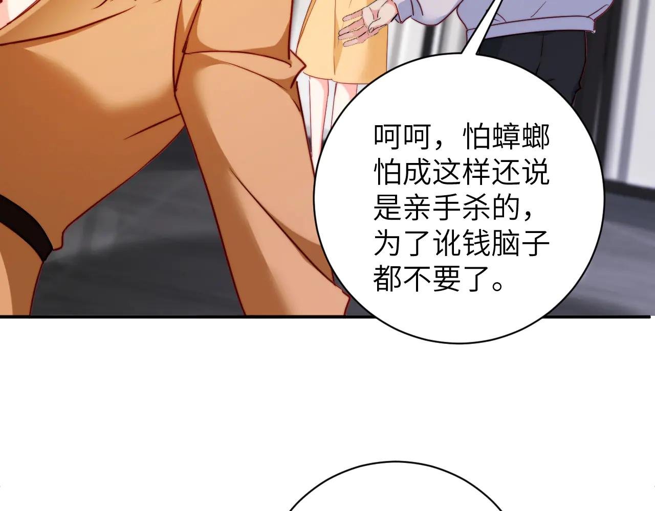 第25集 转折
