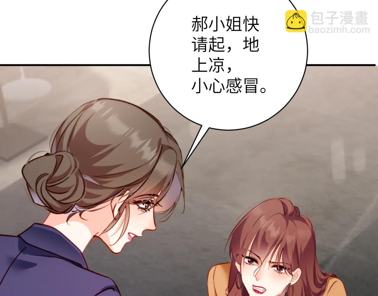 第25集 转折