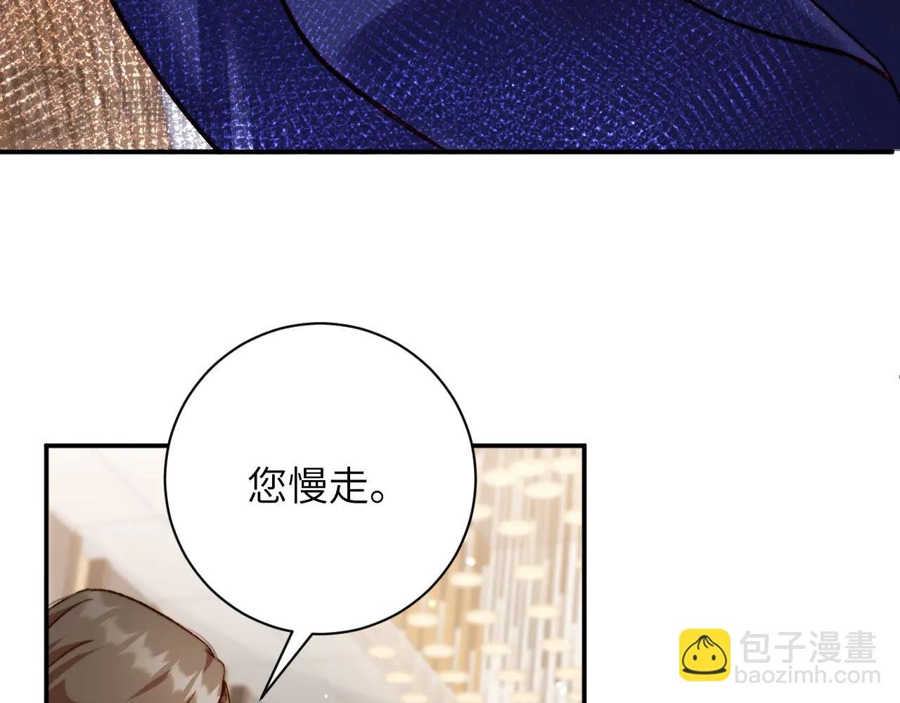 第25集 转折