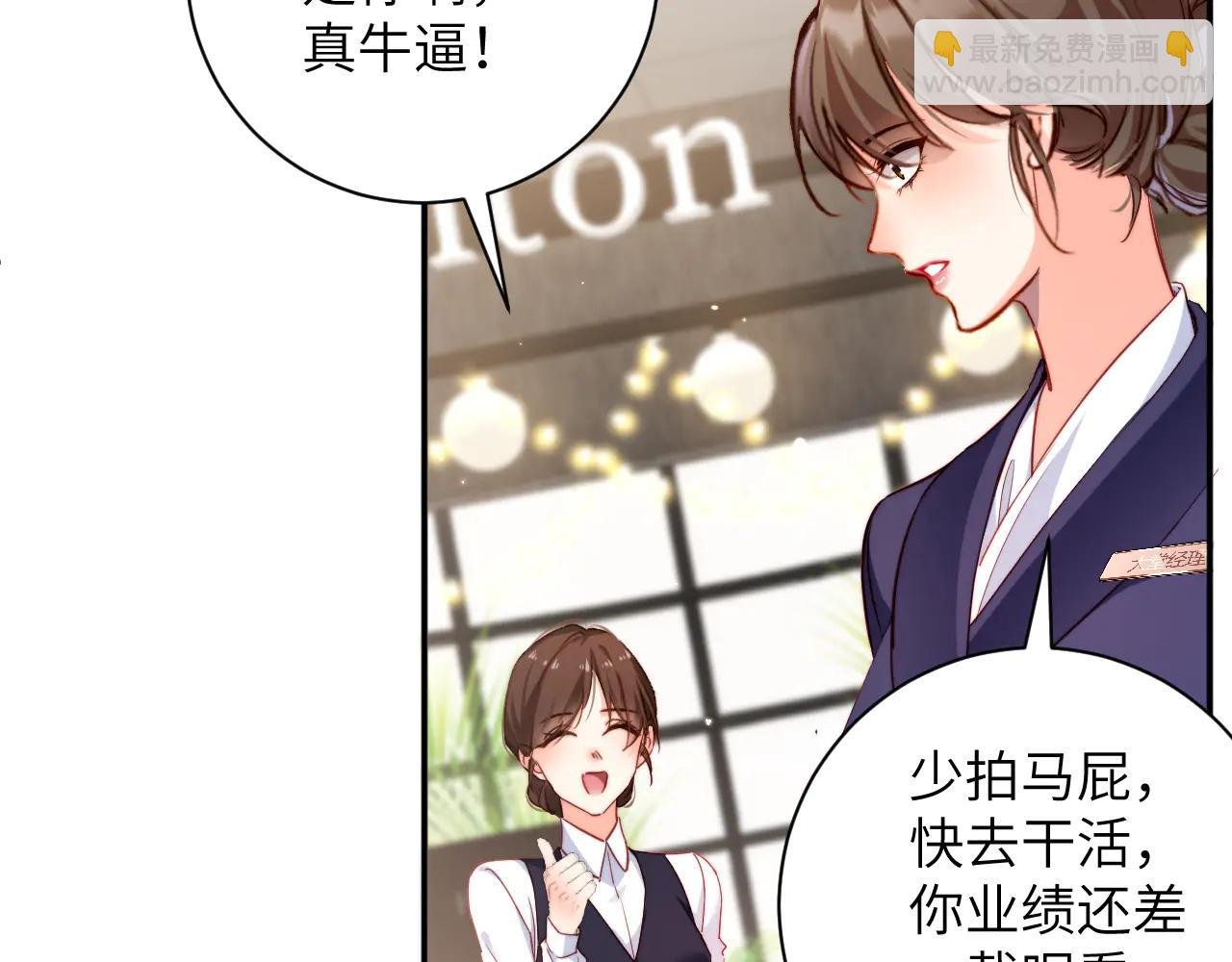 第25集 转折