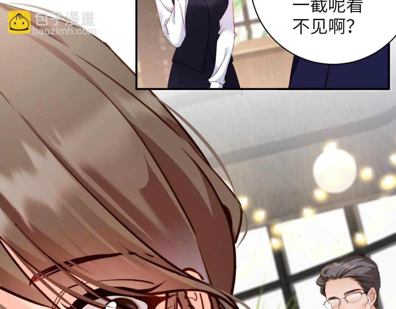 第25集 转折