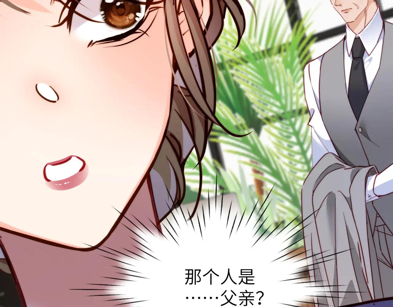 第25集 转折