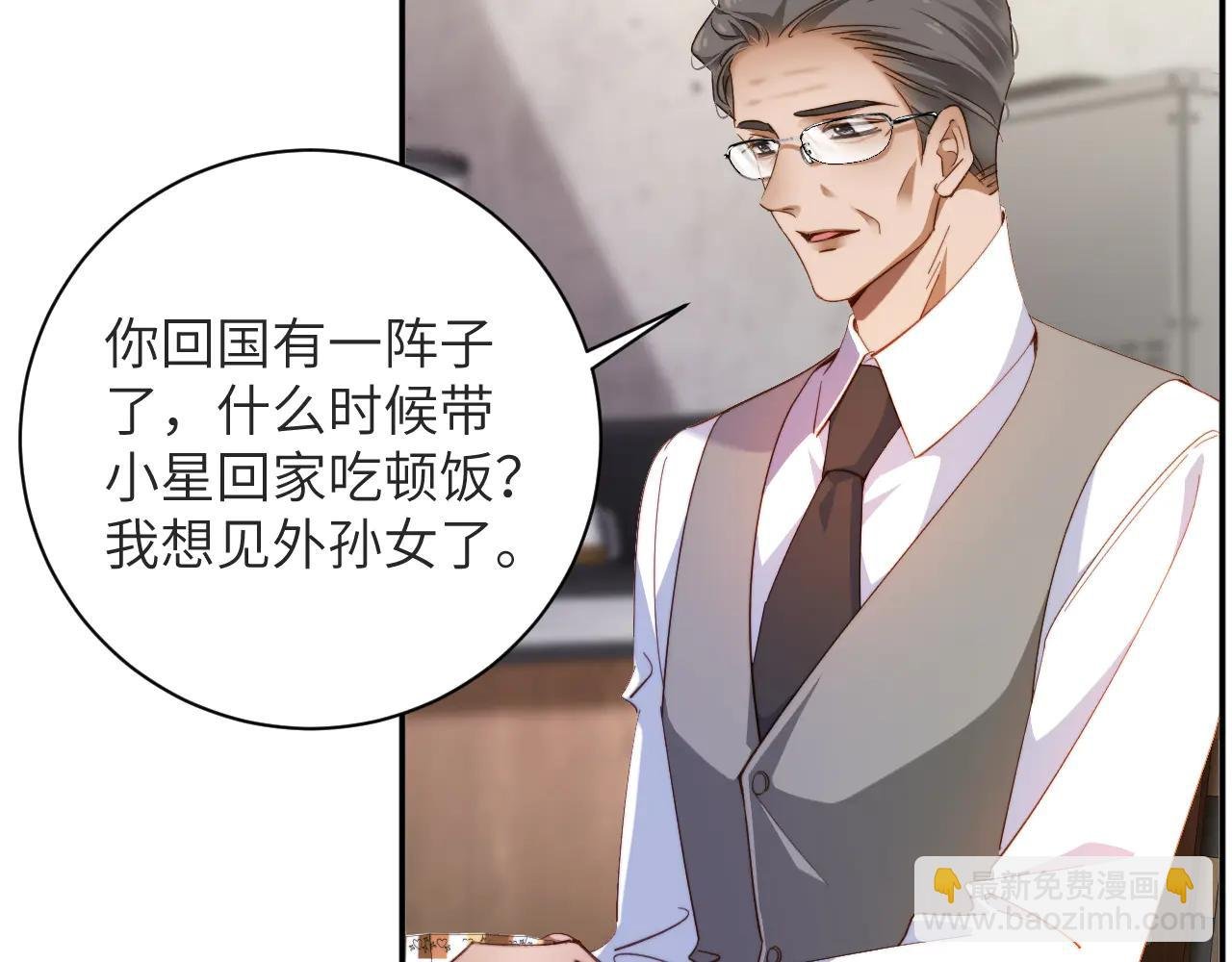 第25集 转折