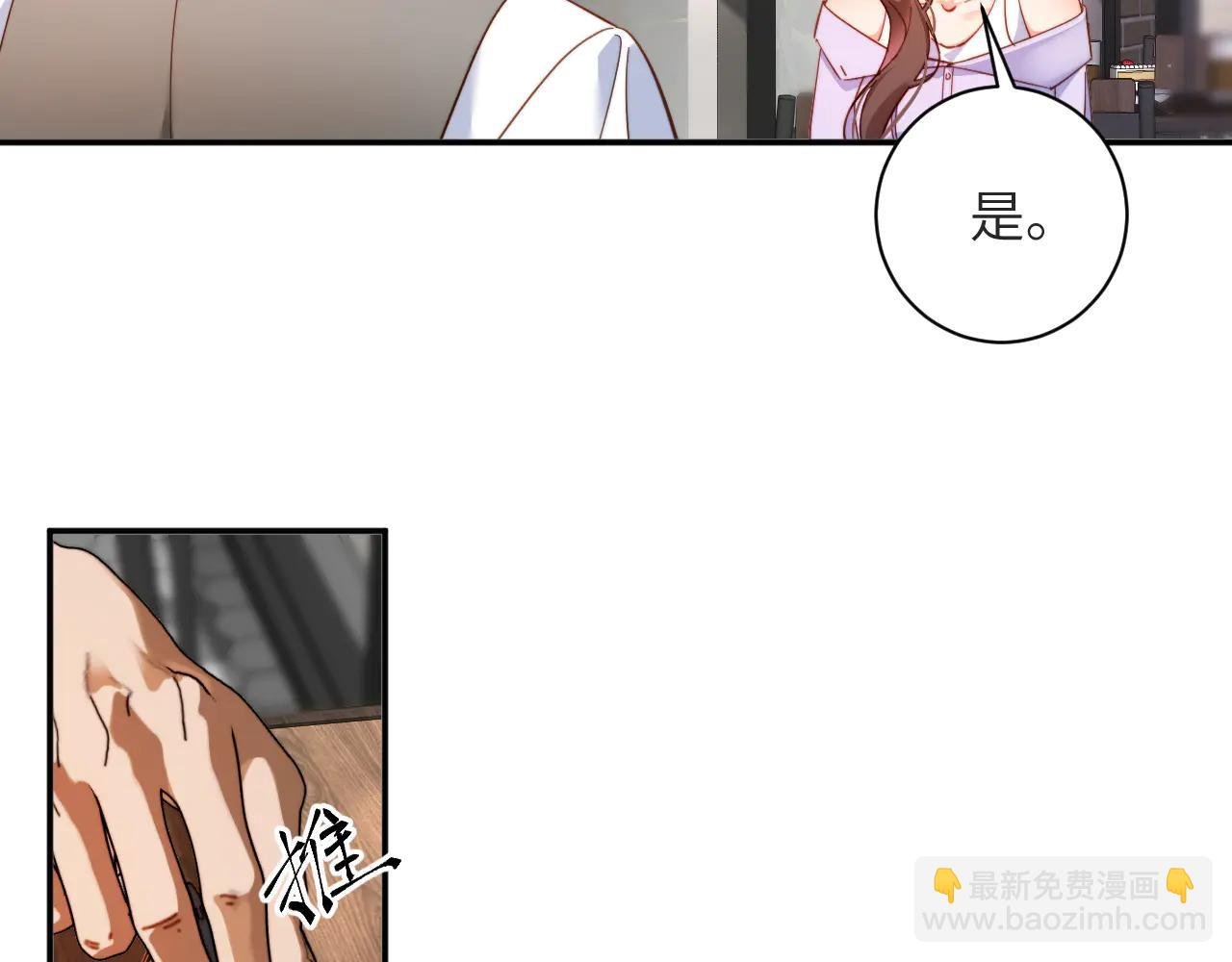 第25集 转折