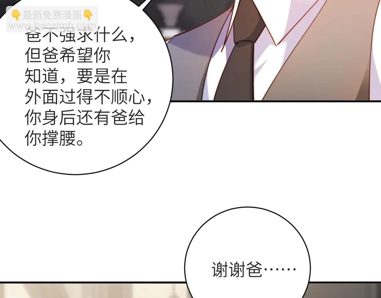 第25集 转折
