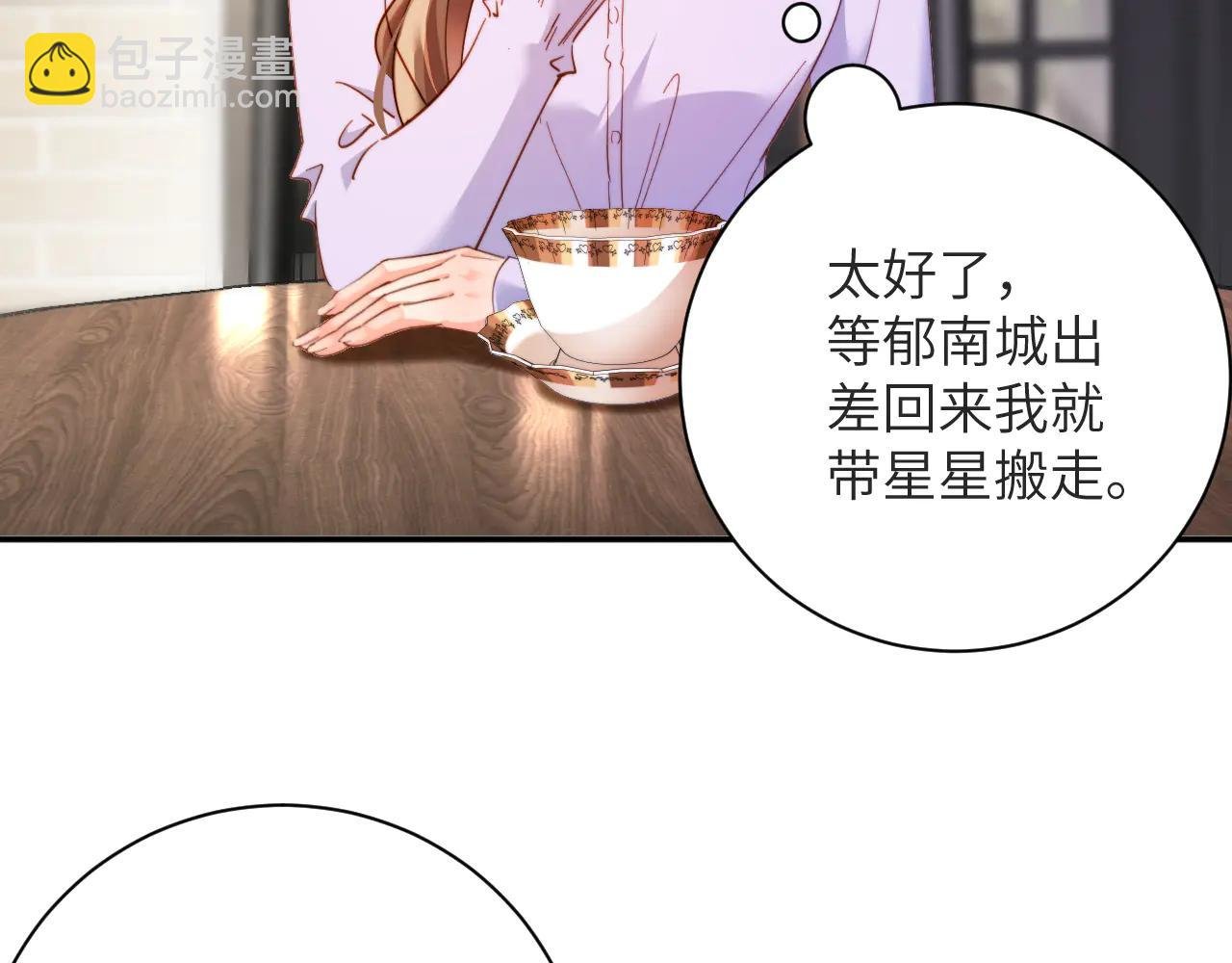第25集 转折