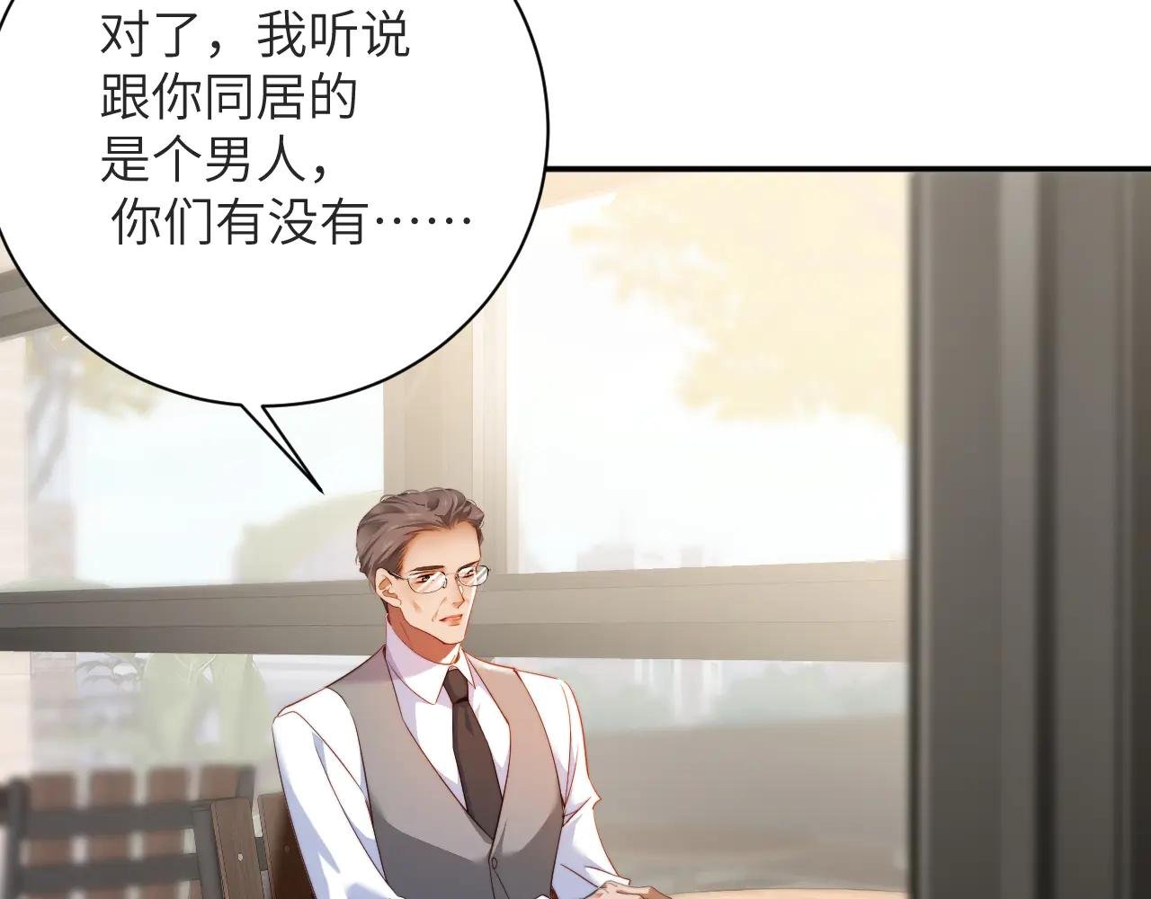 第25集 转折