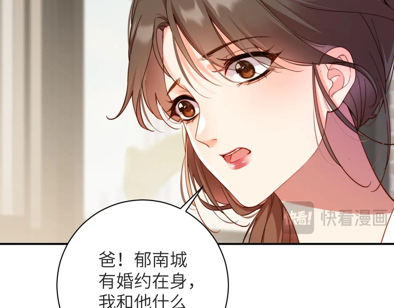 第25集 转折