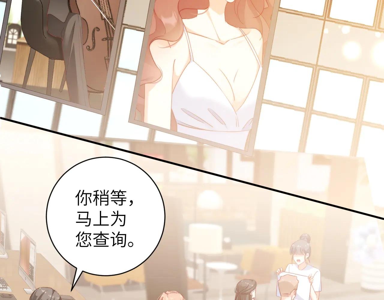 第26集 岳父？