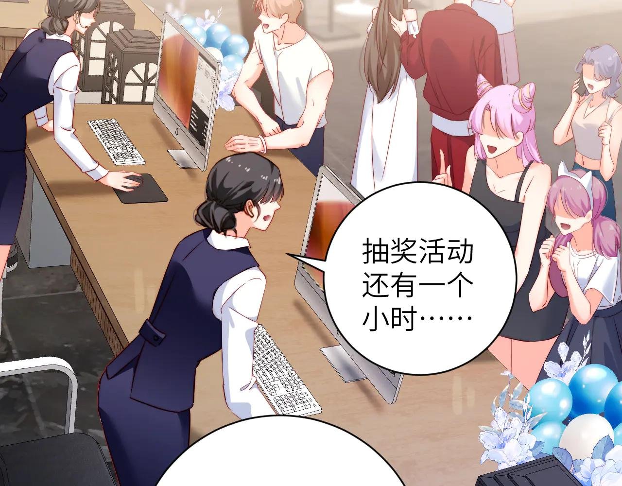 第26集 岳父？