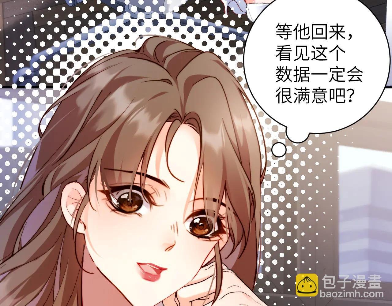 第26集 岳父？