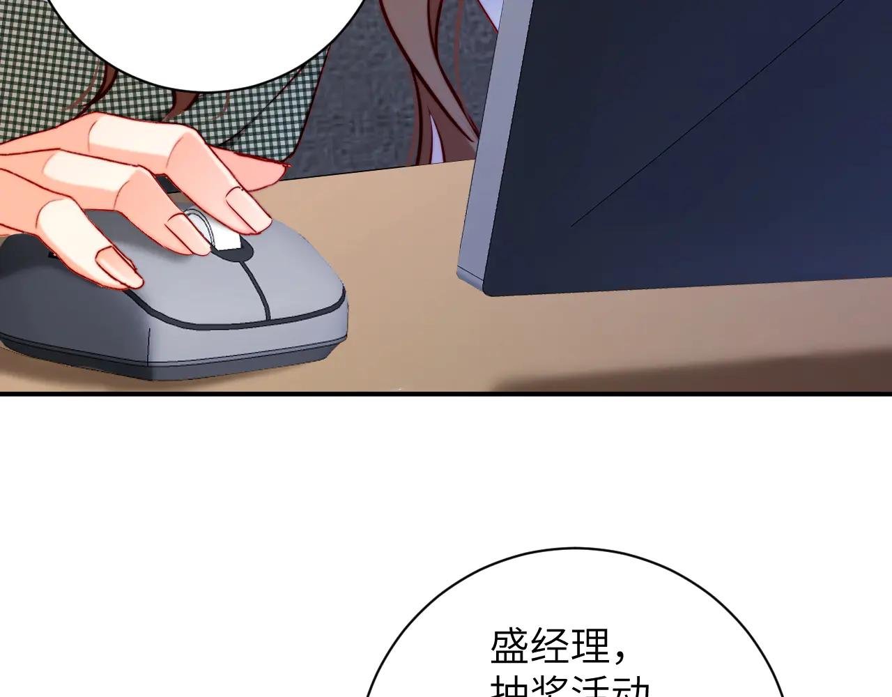 第26集 岳父？