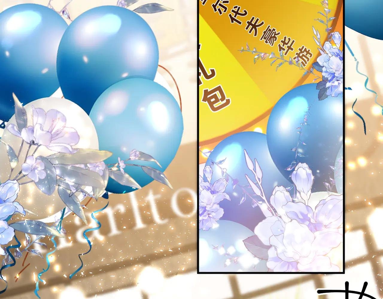 第26集 岳父？