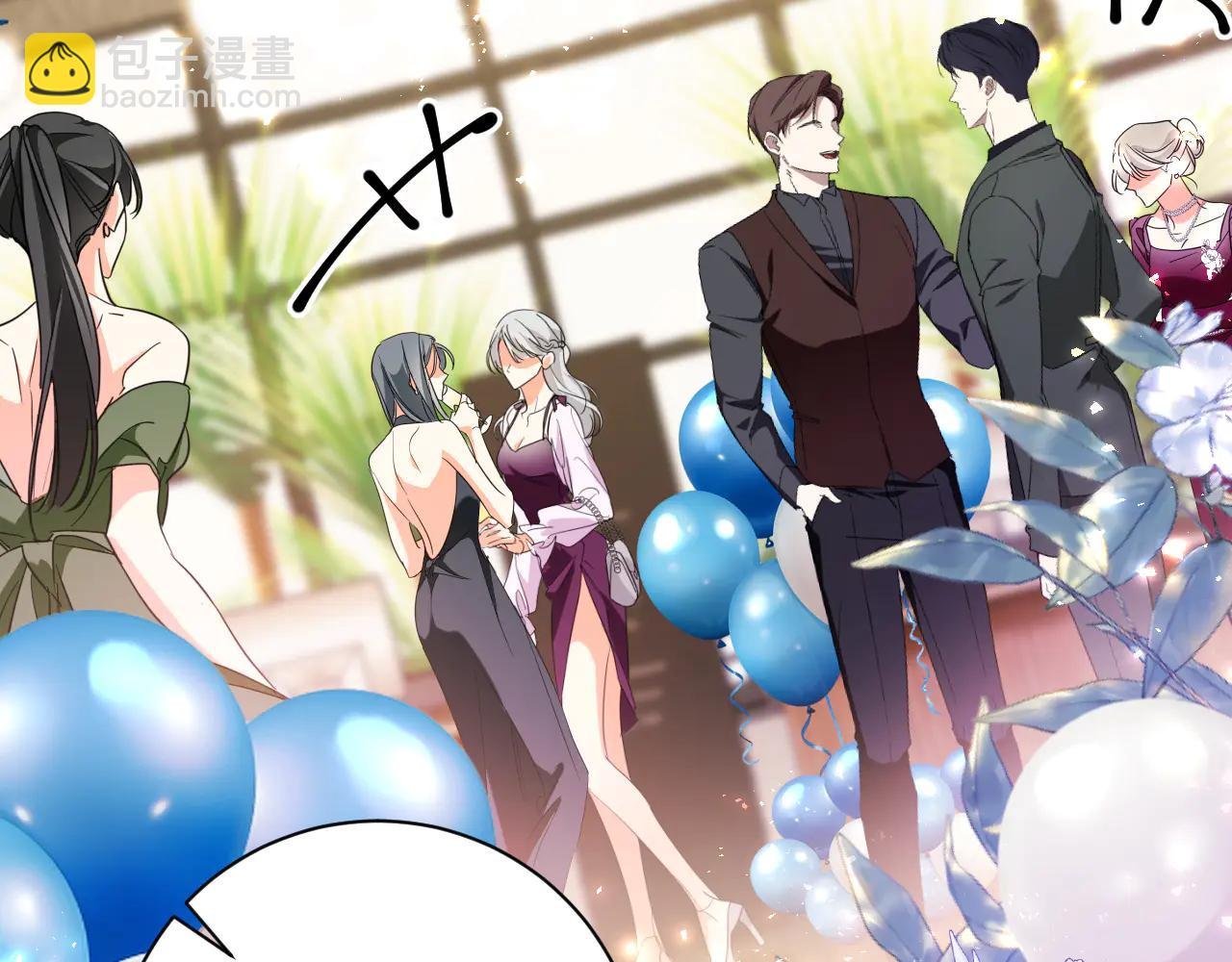 第26集 岳父？