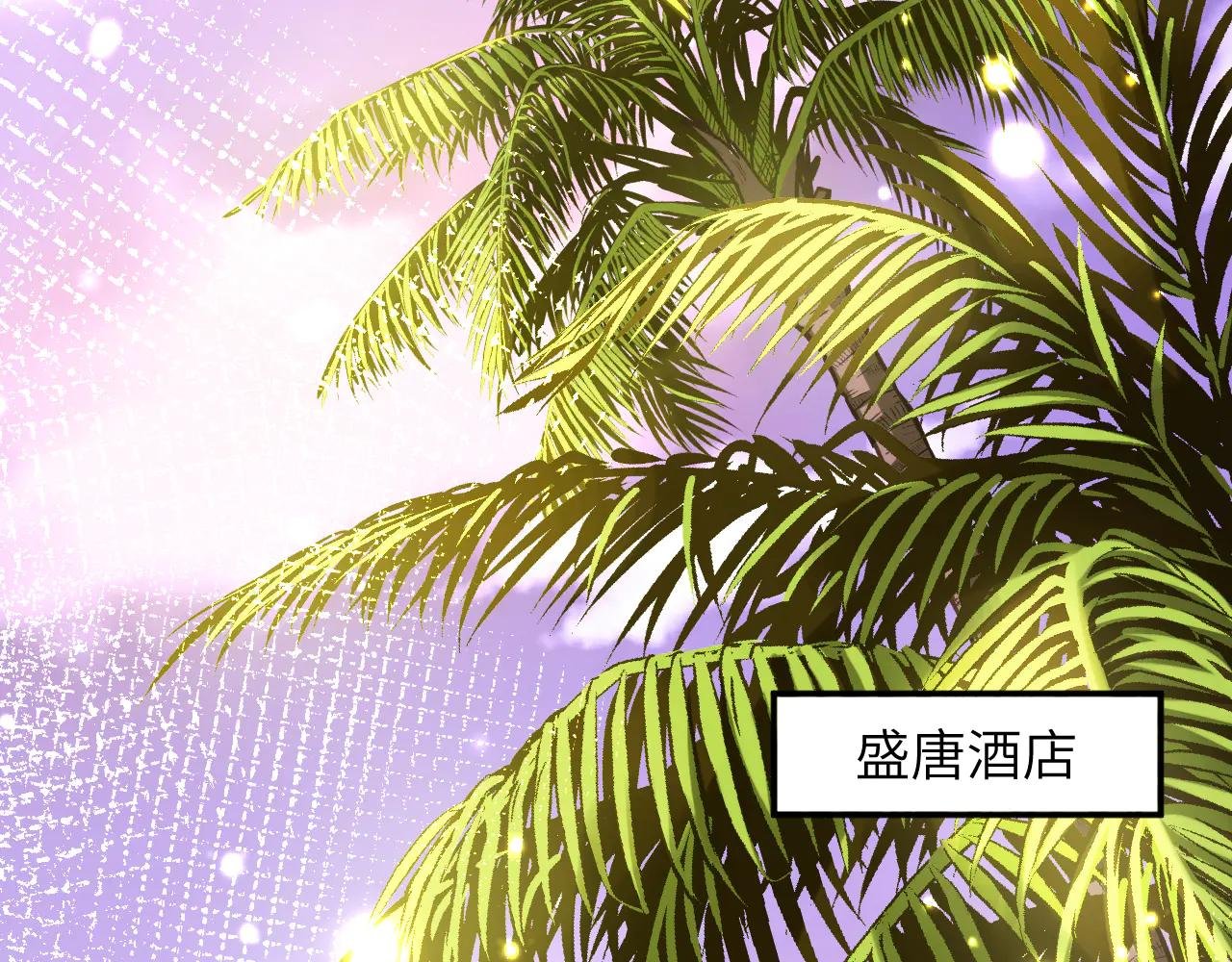 第27集 出游