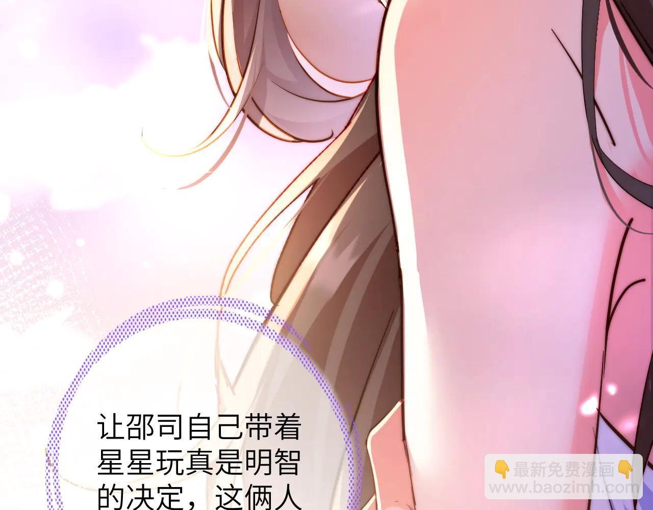 第27集 出游