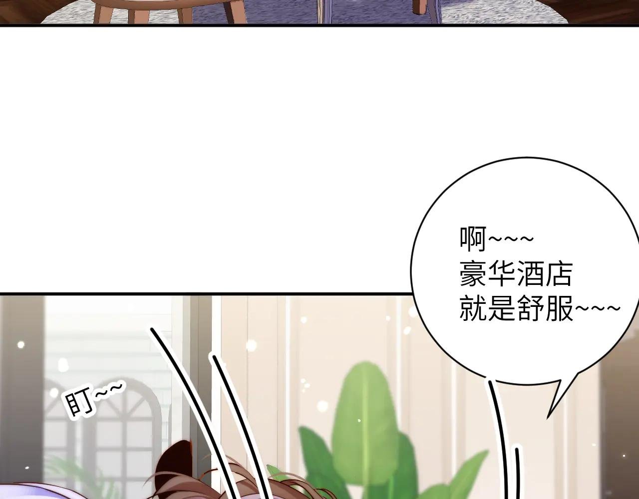 第27集 出游