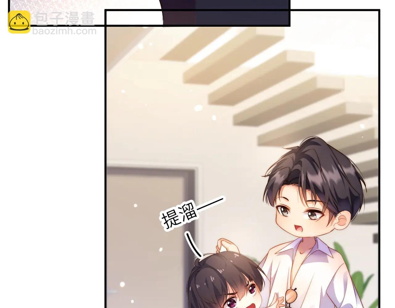 第27集 出游