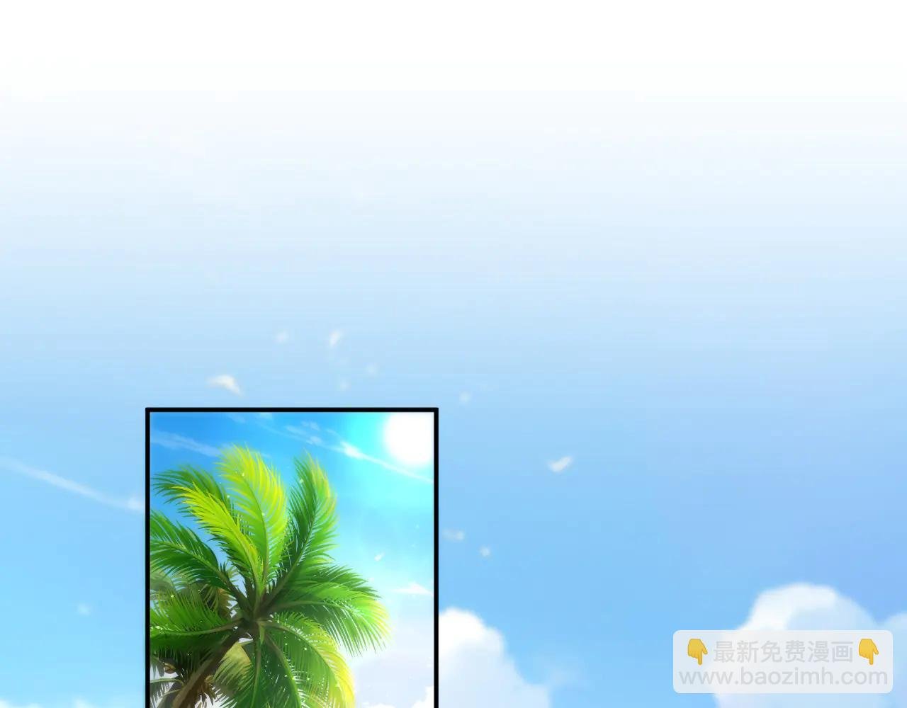 第27集 出游