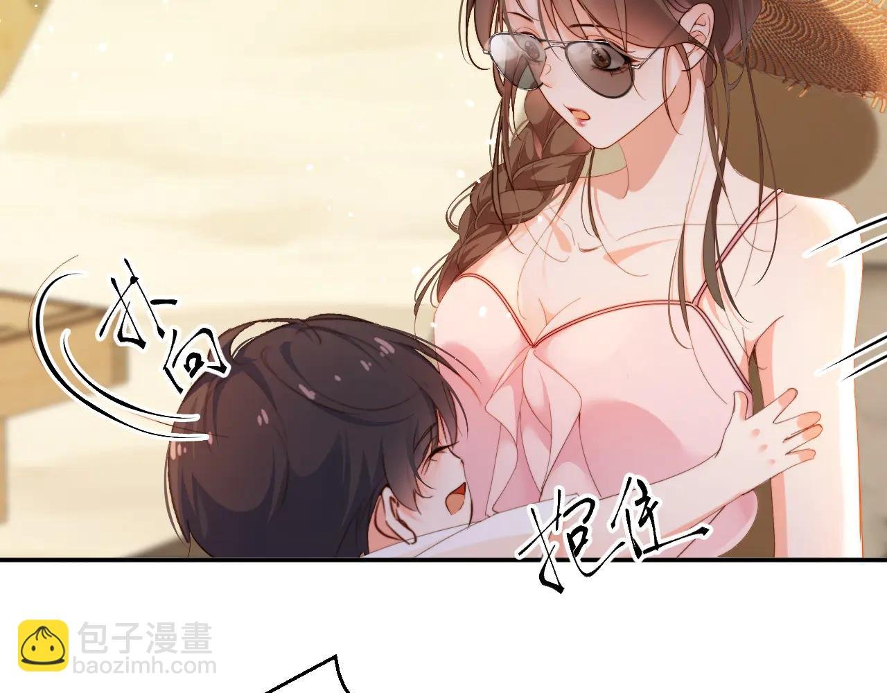 第27集 出游