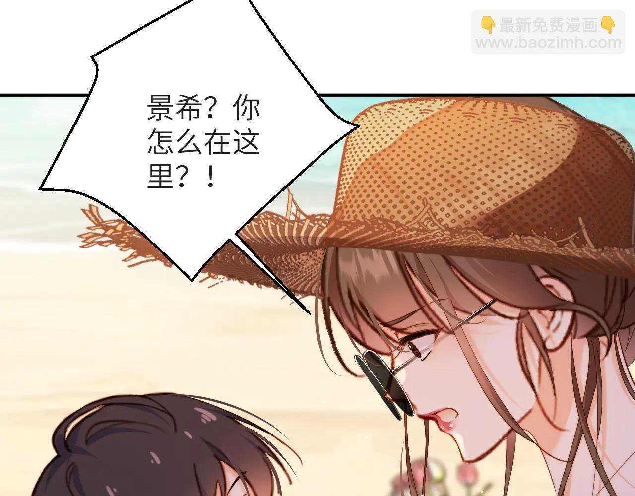 第27集 出游