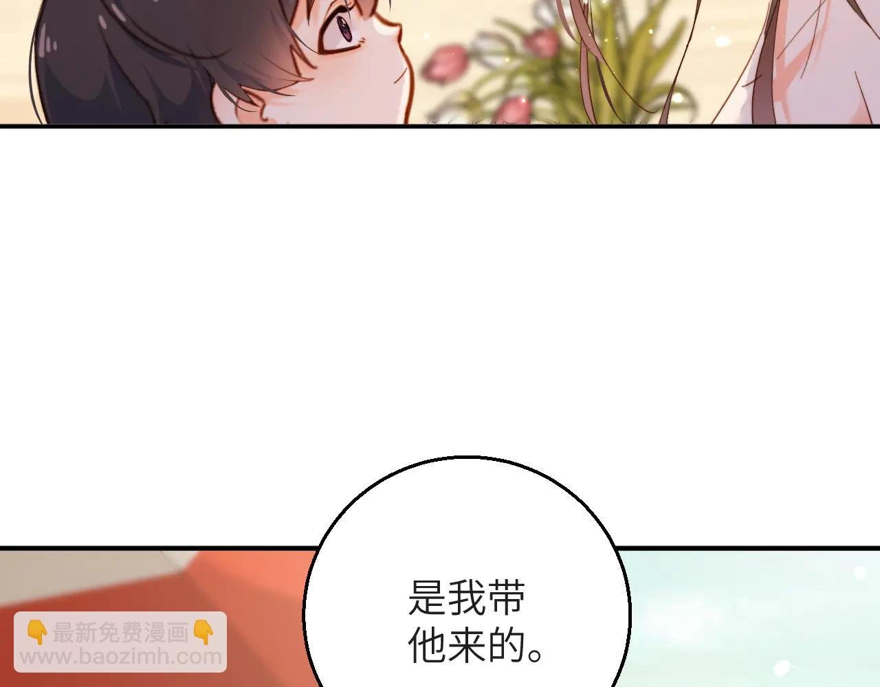 第27集 出游