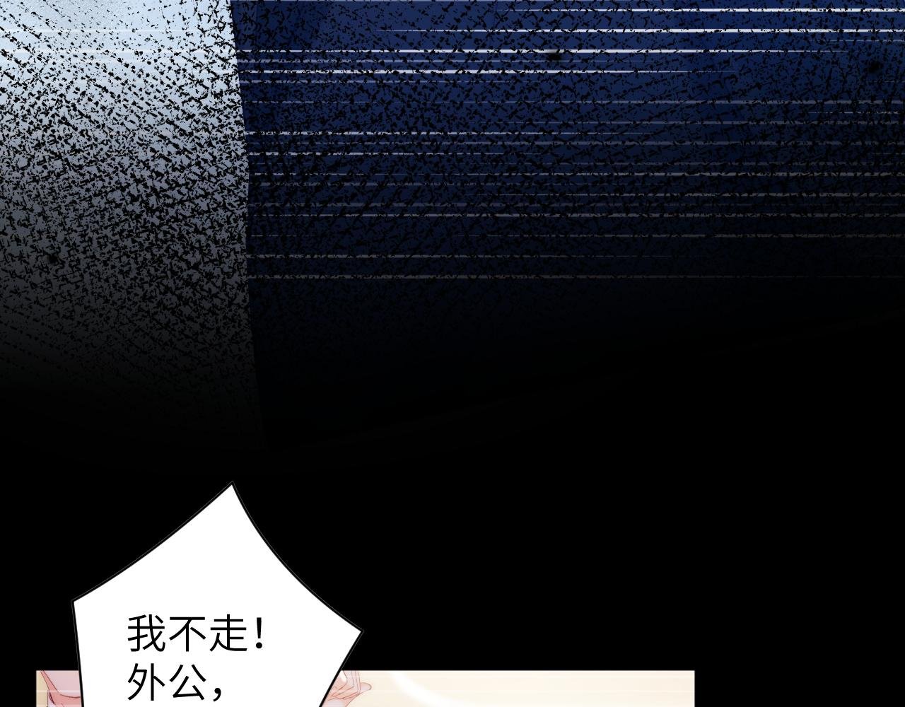 第28集 告白