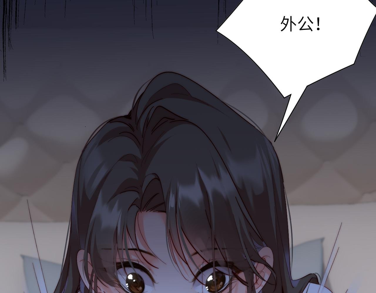 第28集 告白