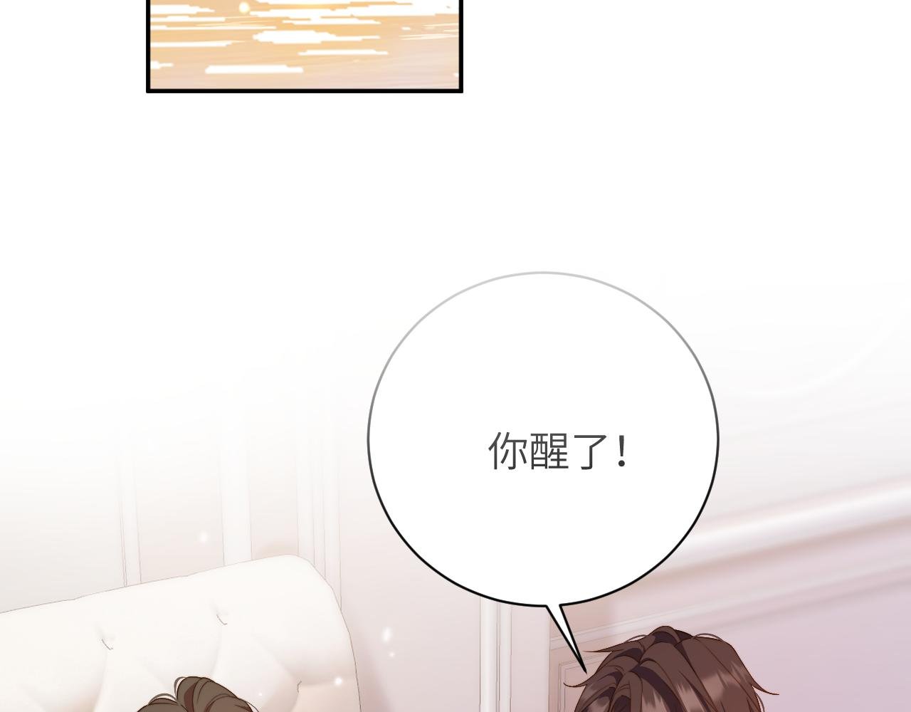 第28集 告白