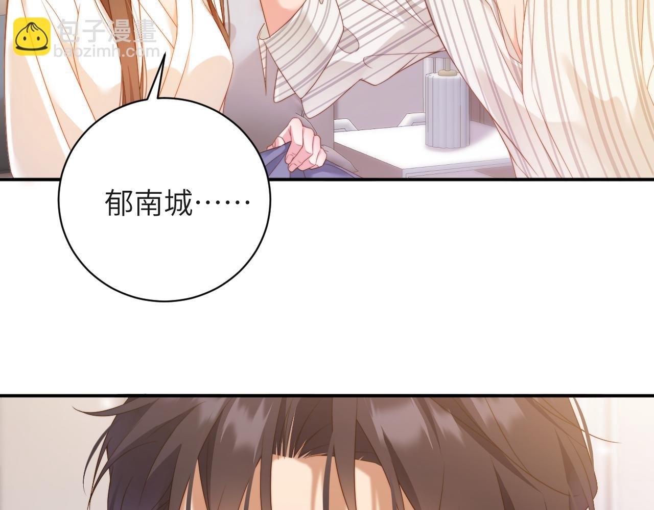 第28集 告白