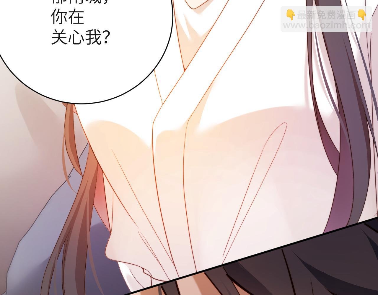 第28集 告白