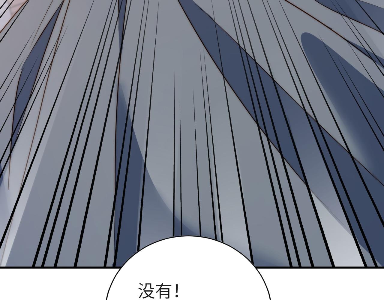 第28集 告白