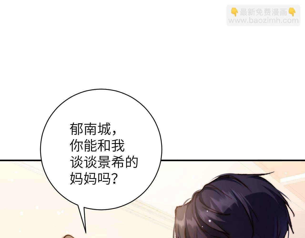 第29集 不告而别