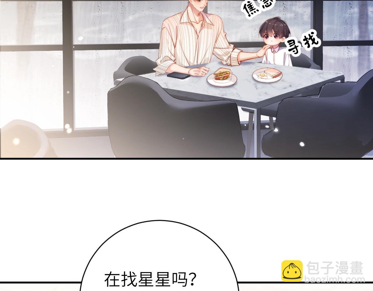第29集 不告而别