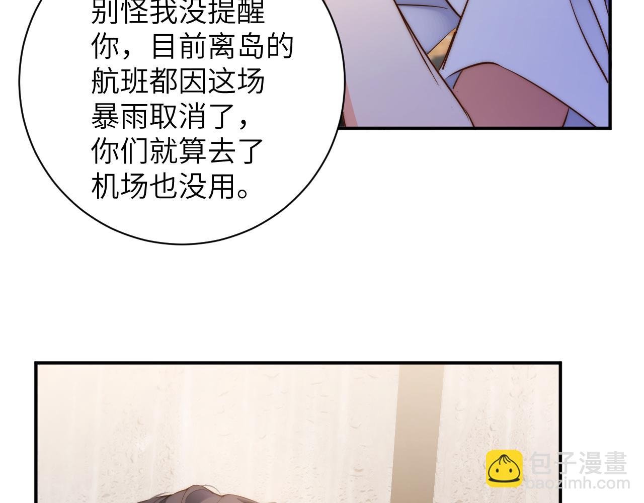 第29集 不告而别