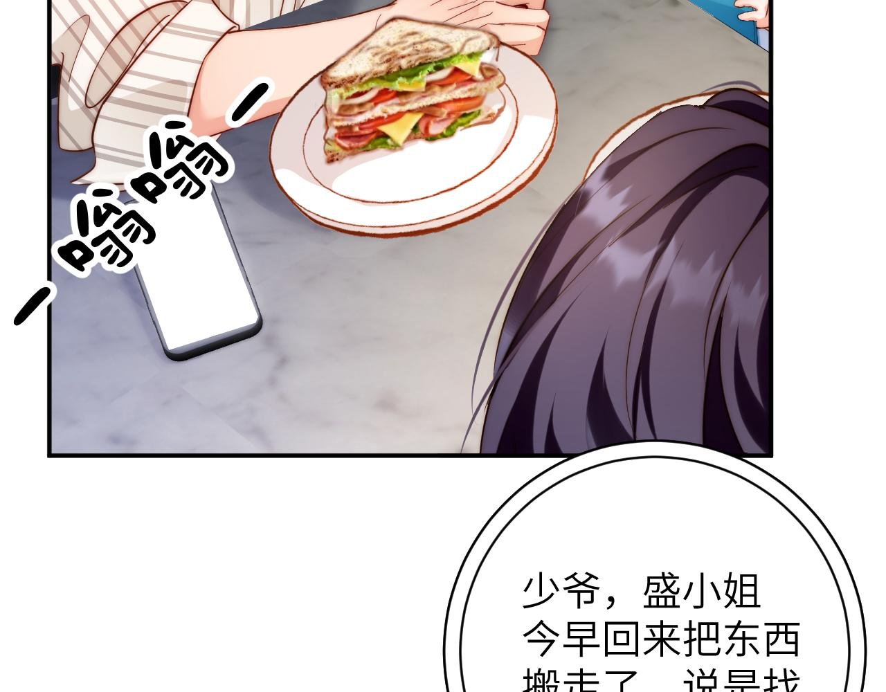 第29集 不告而别