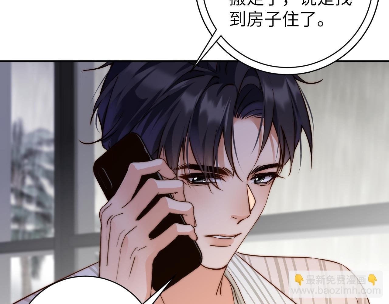 第29集 不告而别