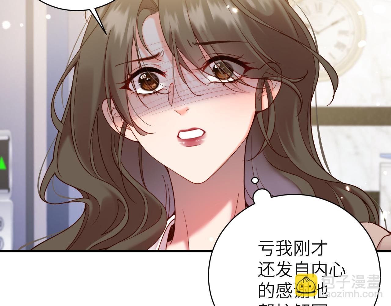 第3话 冤家路窄
