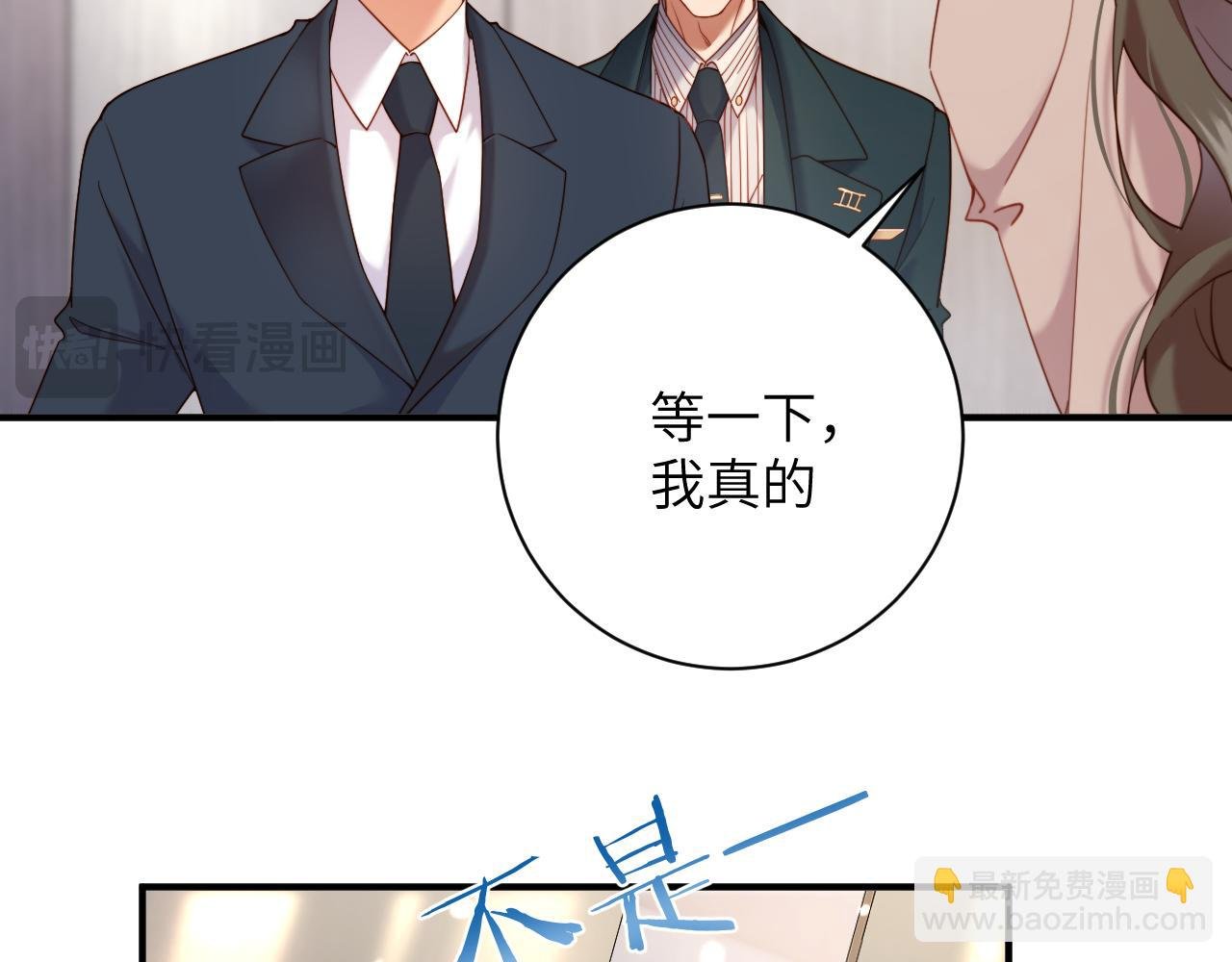 第3话 冤家路窄