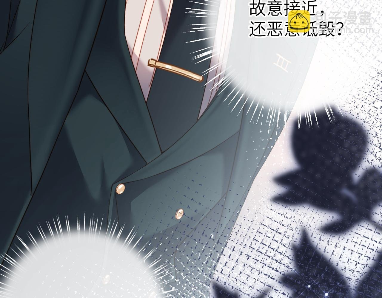 第3话 冤家路窄