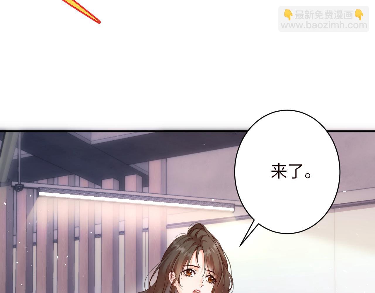 第3话 冤家路窄