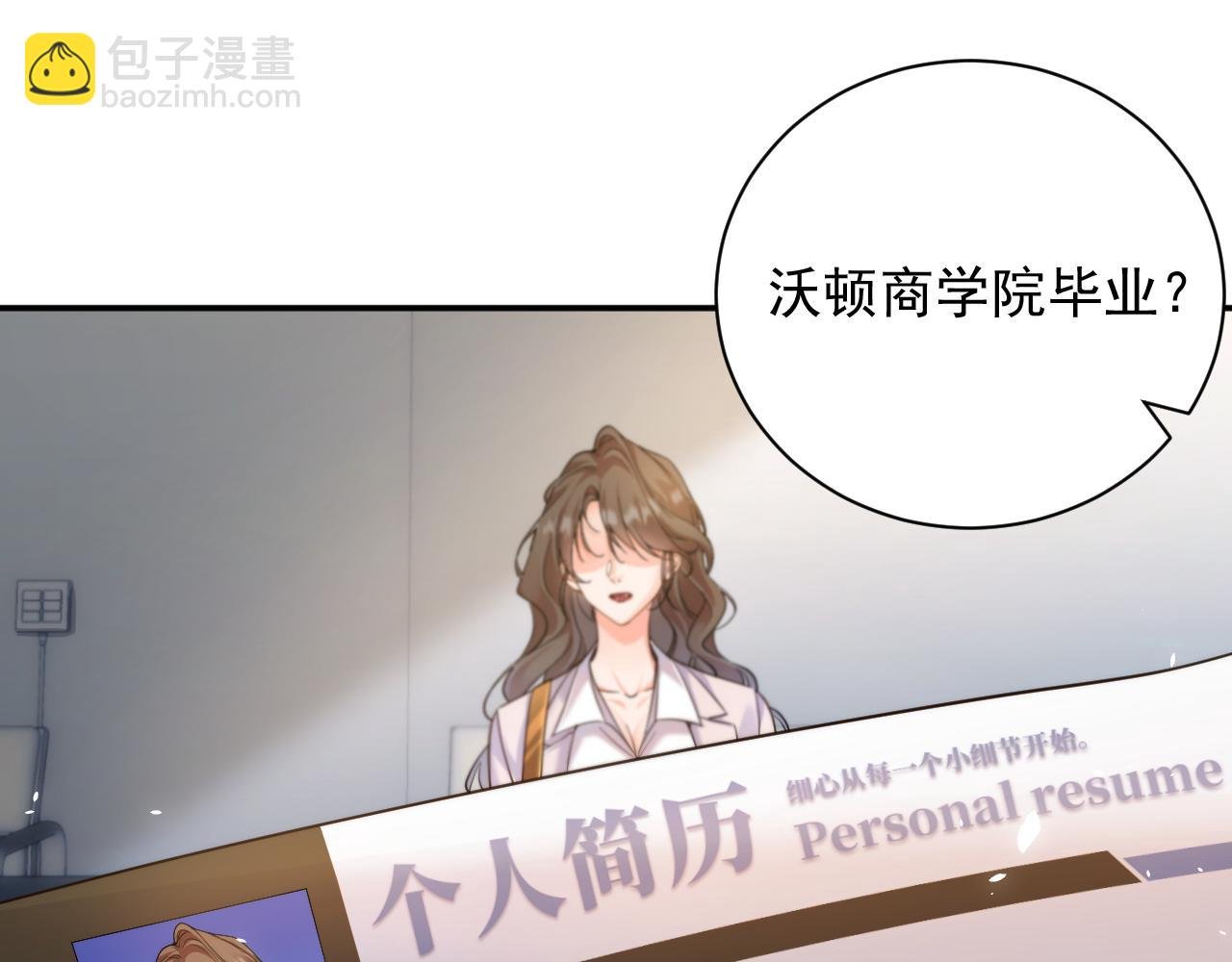 第3话 冤家路窄