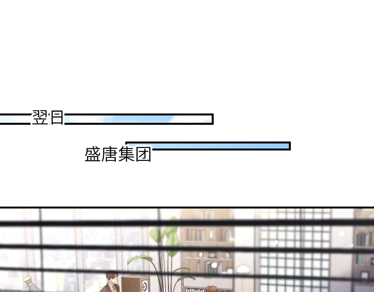第30集 疏远