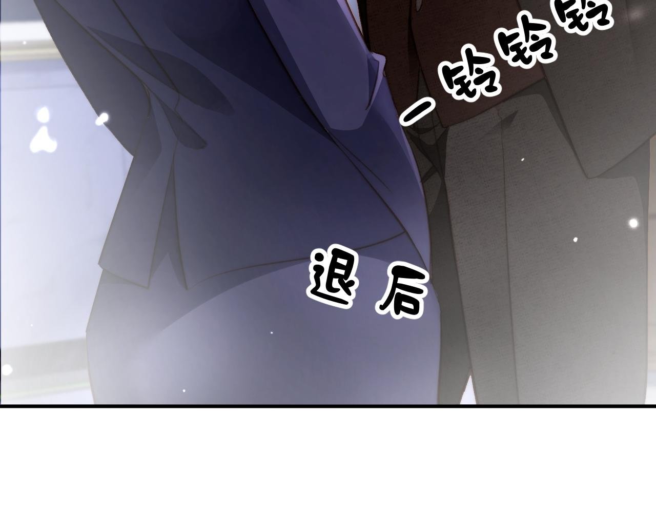 第30集 疏远