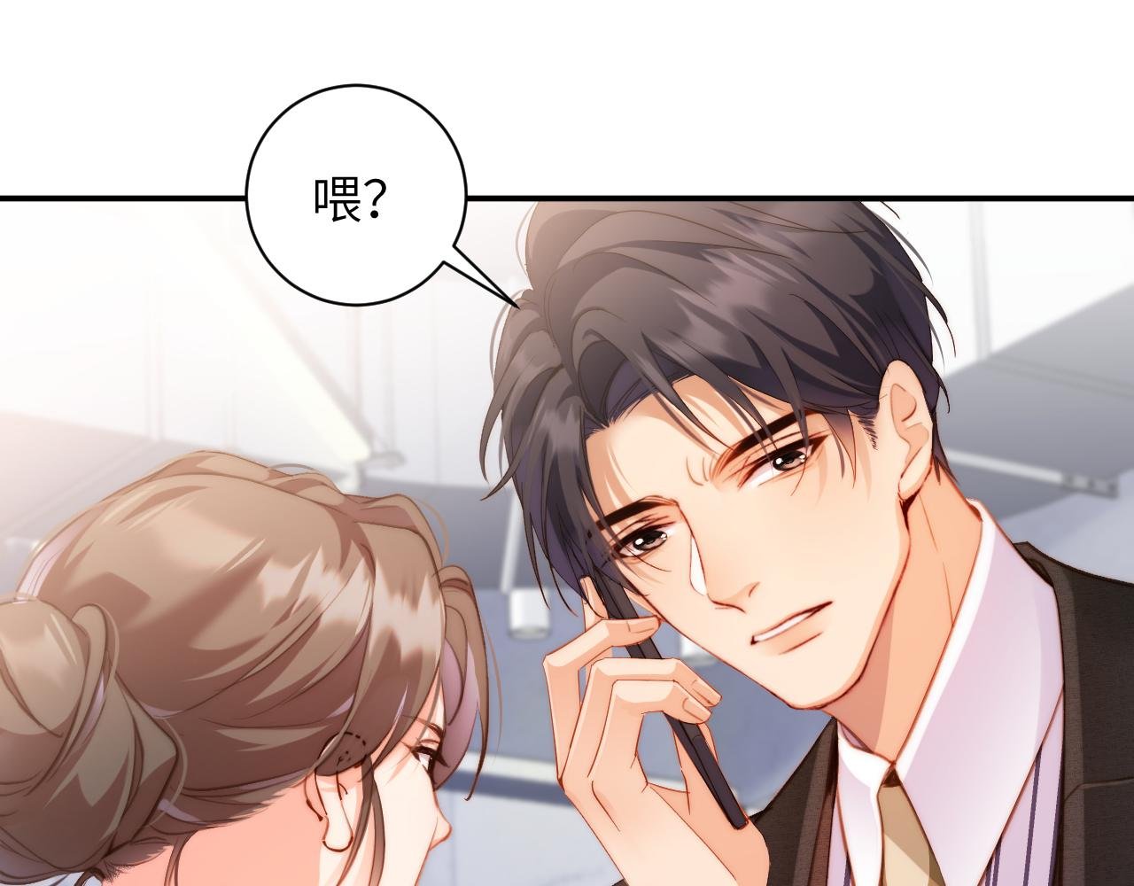 第30集 疏远