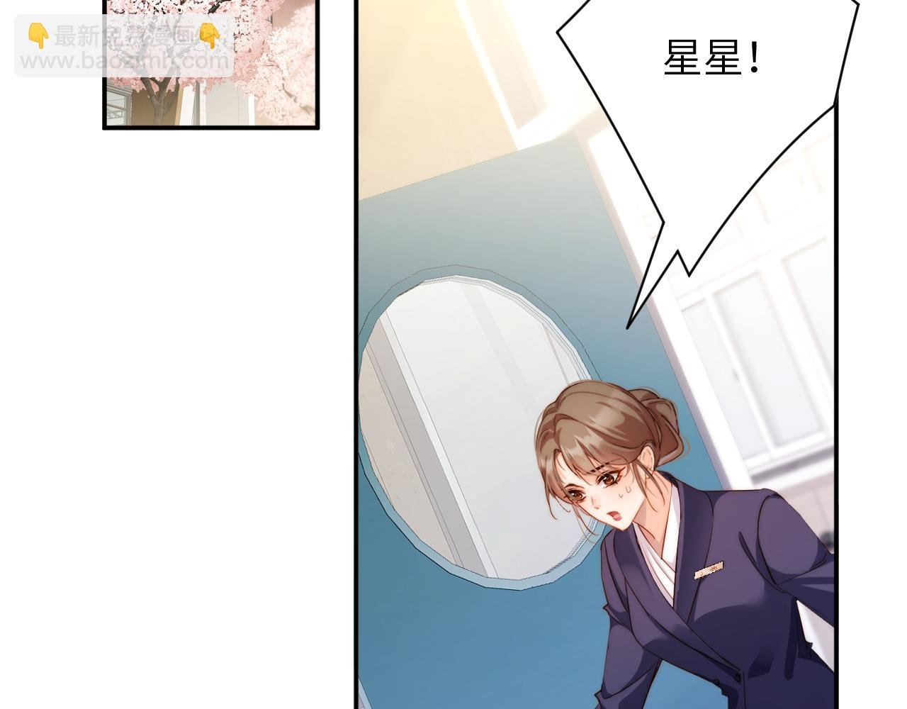 第30集 疏远