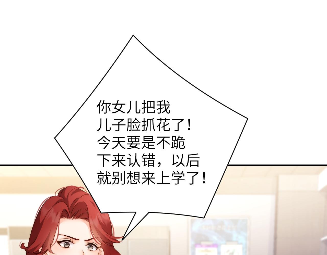 第30集 疏远