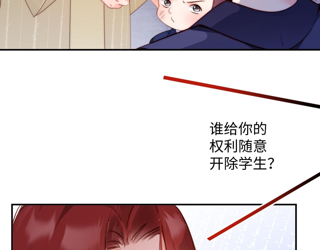 第30集 疏远
