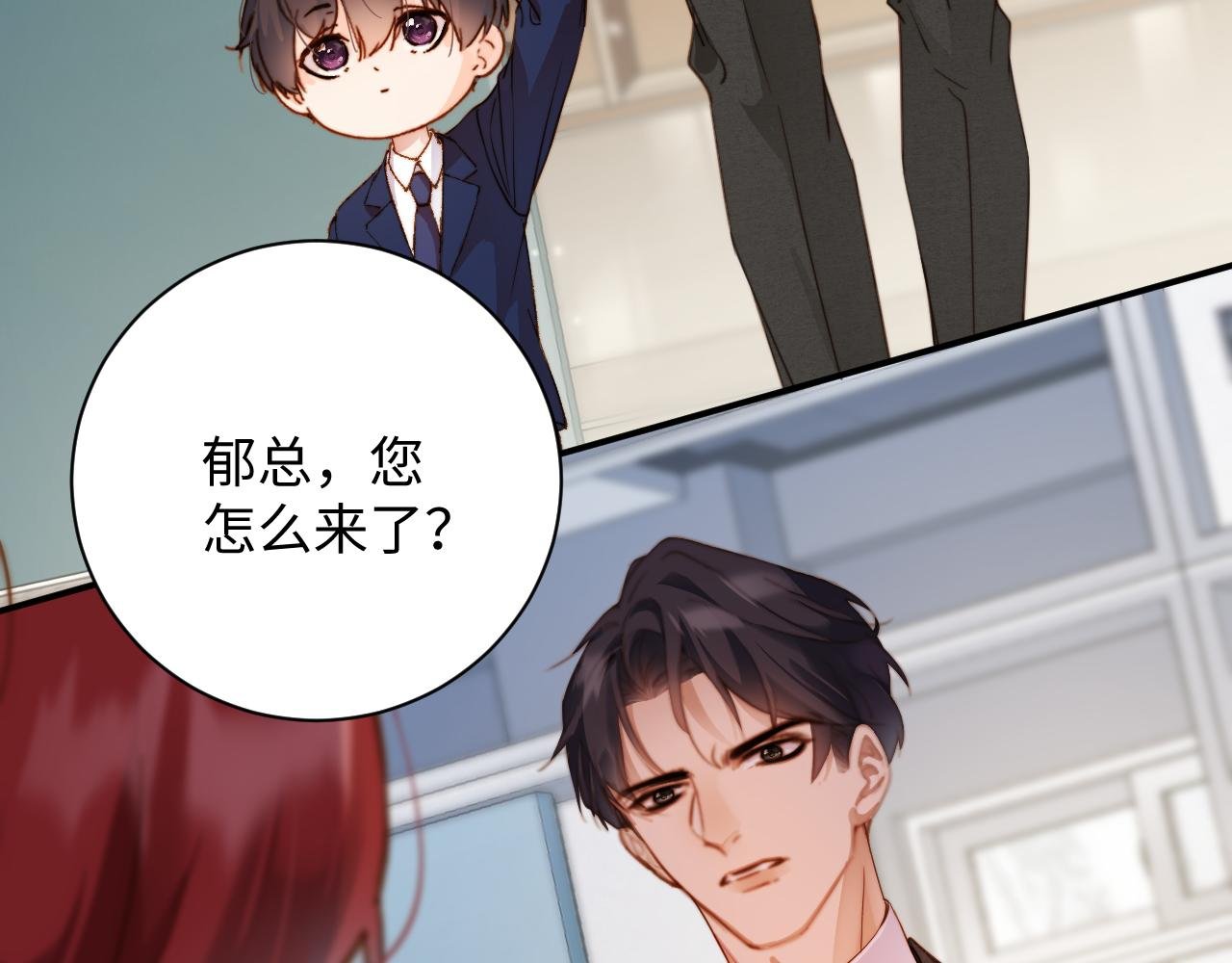 第30集 疏远