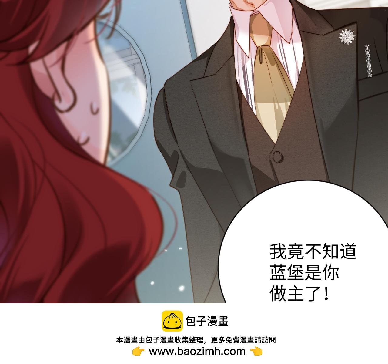 第30集 疏远